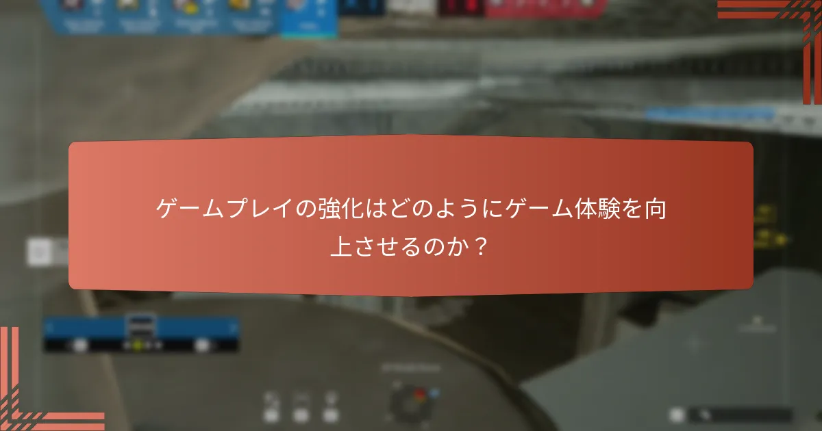 Ubisoft Connectを通じて得られる独自のチャームは何ですか？