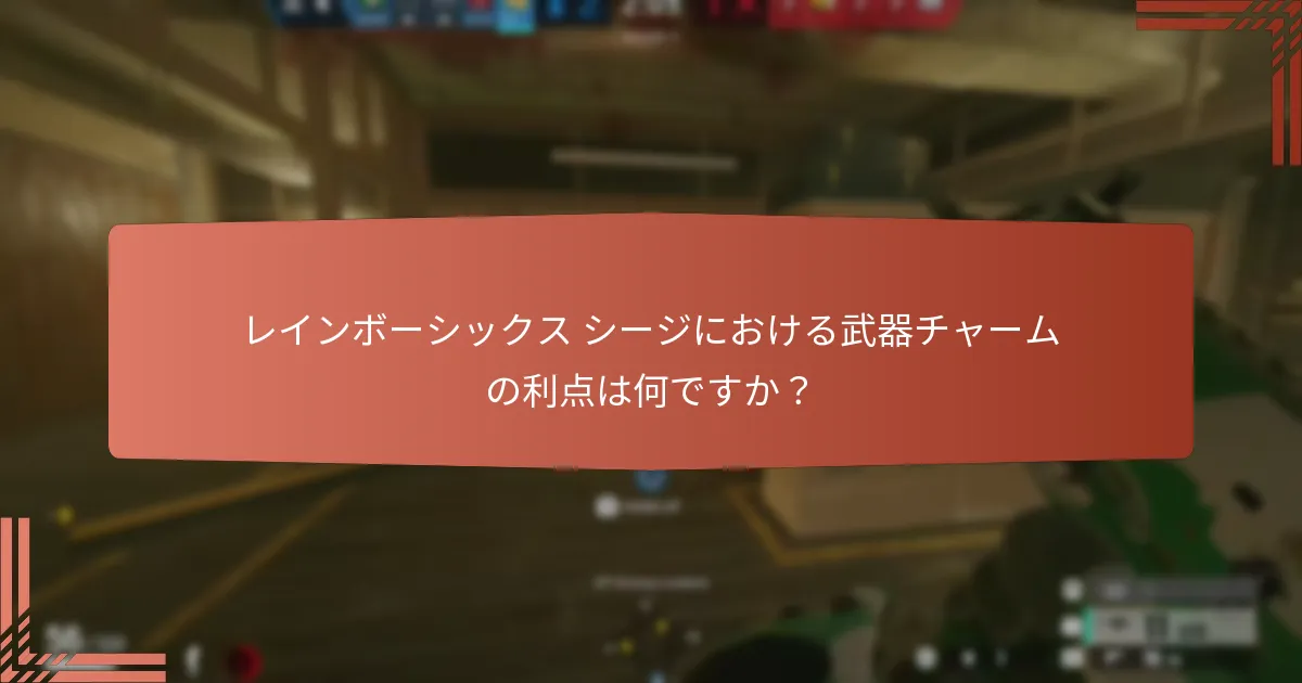 バトルパスのシーズンチャレンジとは何ですか？